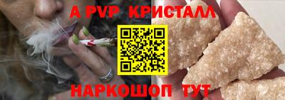spice Краснодар