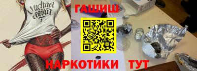 меф Краснокаменск