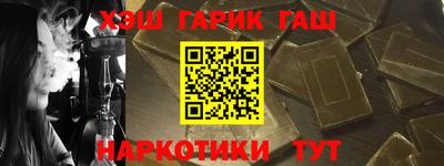 меф Краснокаменск