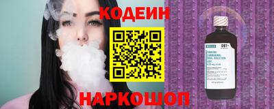 меф Краснокаменск