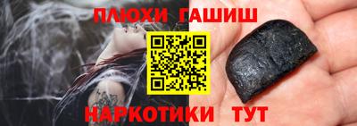 меф Краснокаменск