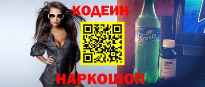меф Краснокаменск