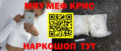 spice Краснодар