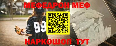 COCAINE Краснознаменск