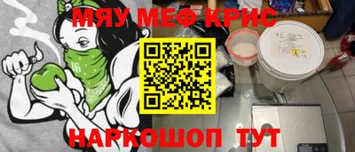 COCAINE Краснознаменск