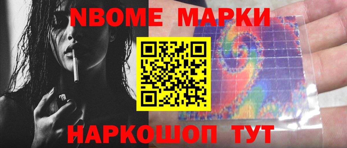 LSD-25 экстази кислота Сосновоборск