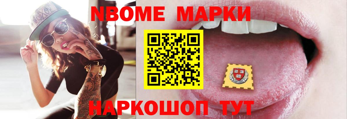 Кетамин  Экстази  МАРИХУАНА  КОКАИН  Меф кристаллы  ГАШ  Мефедрон кристаллы  ГАШИШ  Сосновоборск  Кокаин 