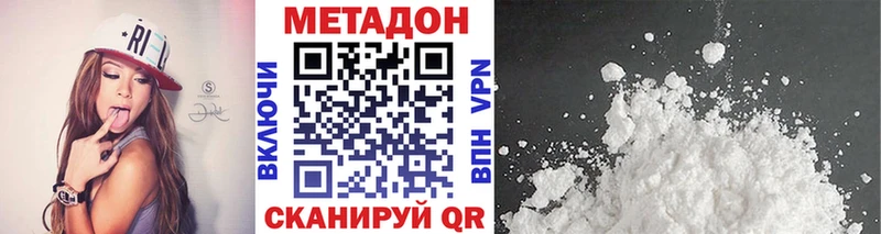 МЕТАДОН мёд  наркотики  Сосновоборск 