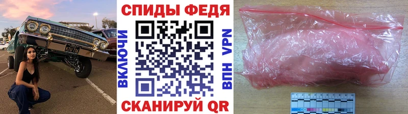 Метамфетамин Methamphetamine  наркотики  Сосновоборск 