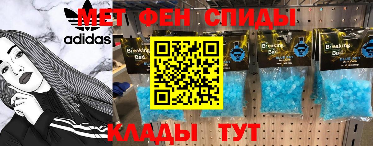 Первитин витя  Вход с VPN  Первитин витя  Сосновоборск 