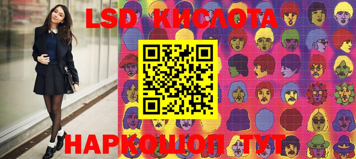 Марки NBOMe 1,5мг  Сосновоборск 