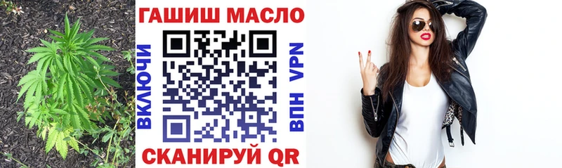 ТГК THC oil  что такое   Сосновоборск 
