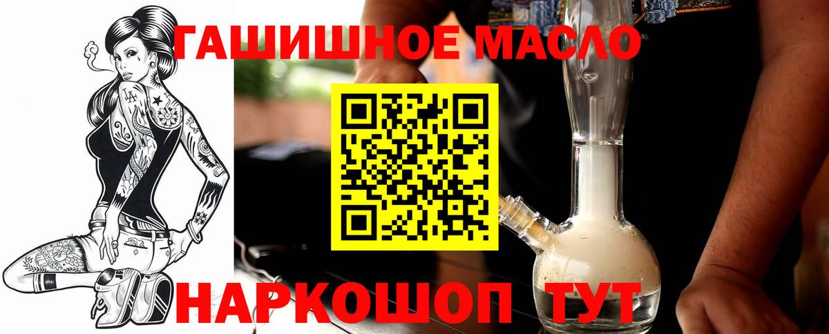 Дистиллят ТГК THC oil  Вход с VPN  что такое   Сосновоборск  Дистиллят ТГК THC oil 