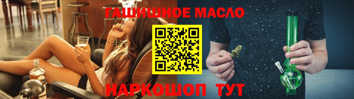 Меф МЯУ МЯУ кристаллы  МАРИХУАНА  Cocaine  A PVP СК кристаллы  Сосновоборск  ГАШИШ  Вход с VPN 