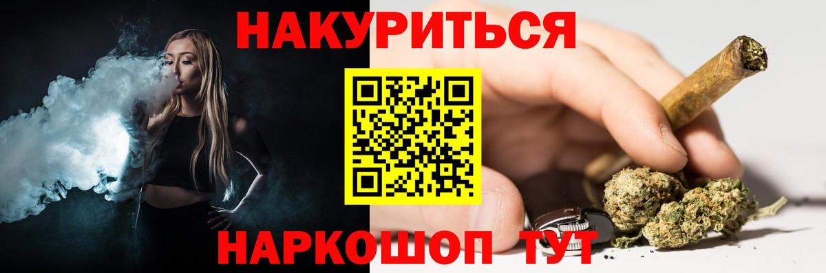 Каннабис тримм  Канабис OG Kush  Сосновоборск  Каннабис сатива 